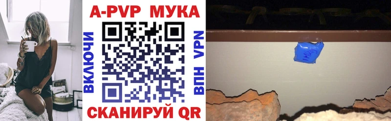 APVP крисы CK  как найти закладки  маркетплейс телеграм  Кашин 