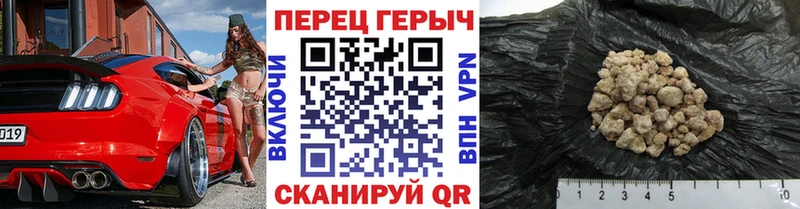 shop Telegram Кашин Героин Heroin