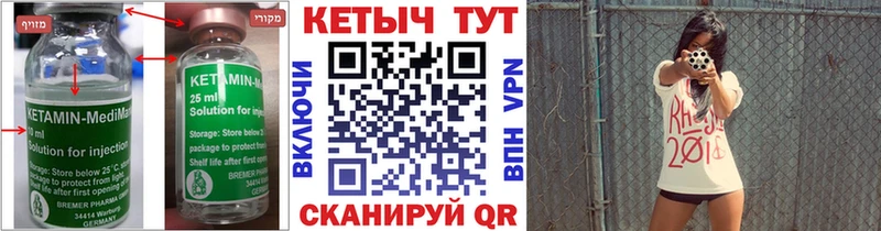 Кетамин ketamine  Кашин 