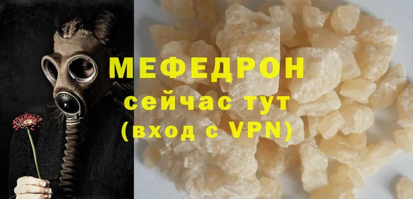 гашик Осинники