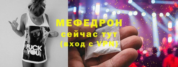бутират Осташков
