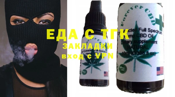 ALPHA PVP Новозыбков