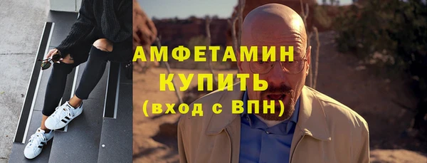 мяу мяу кристалл Нязепетровск