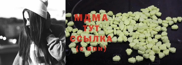 бутират Осташков