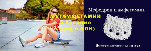 мяу мяу кристалл Нязепетровск