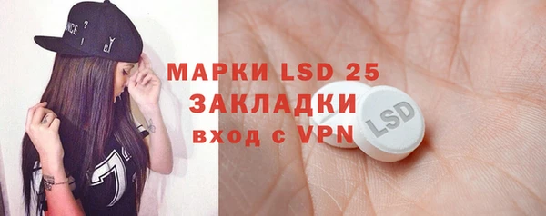 бутират Осташков