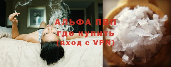 бутират Осташков