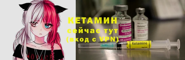 бутират Осташков