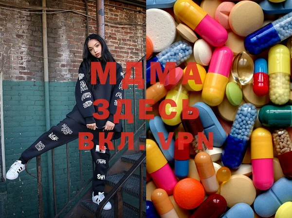 мяу мяу кристалл Нязепетровск