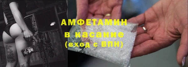 Альфа ПВП Няндома