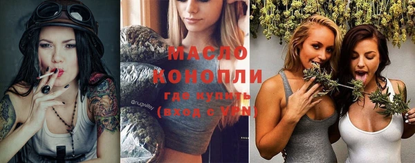 мяу мяу кристалл Нязепетровск