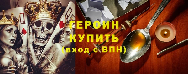 гашик Осинники