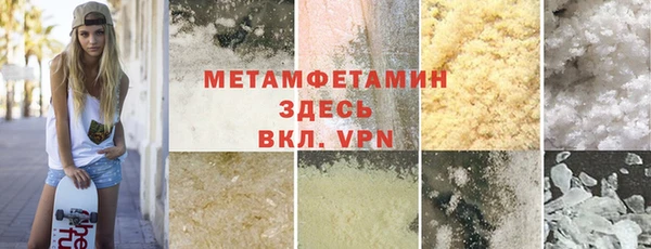 герыч Остров