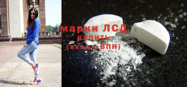 мяу мяу кристалл Нязепетровск