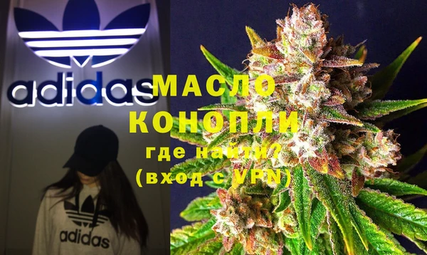 бутират Осташков