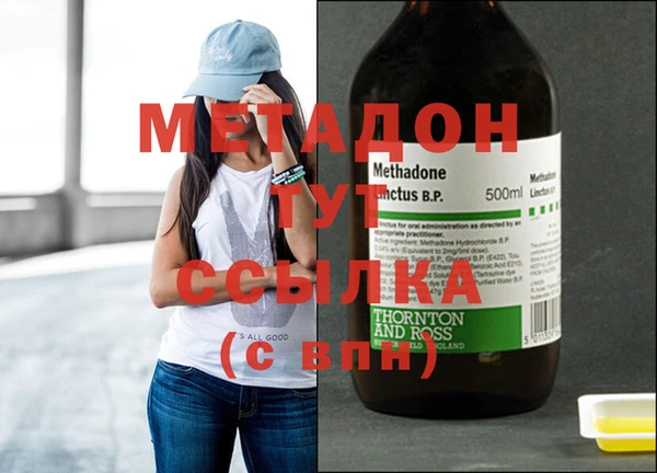 мяу мяу кристалл Нязепетровск