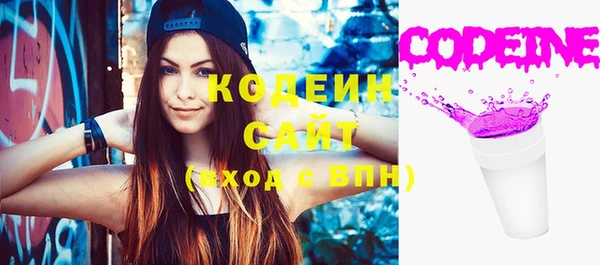 герыч Остров