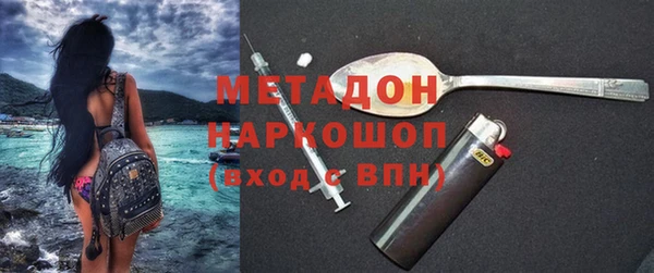 мяу мяу кристалл Нязепетровск