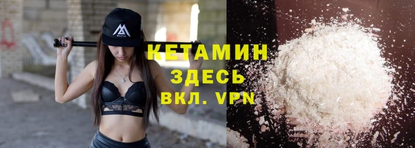 мяу мяу кристалл Нязепетровск