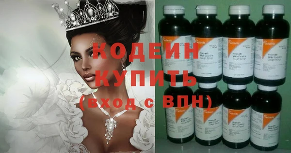 мяу мяу кристалл Нязепетровск