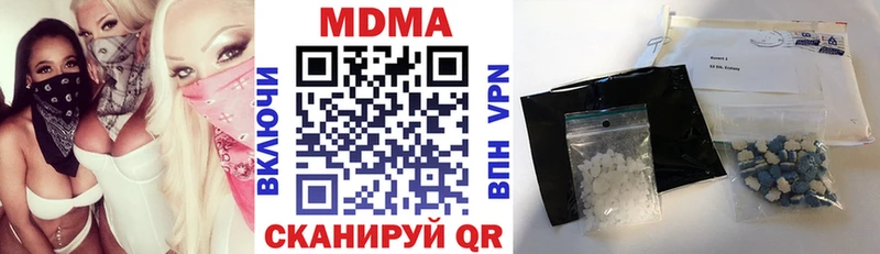 дарнет шоп Кашин blacksprut как зайти МДМА Molly