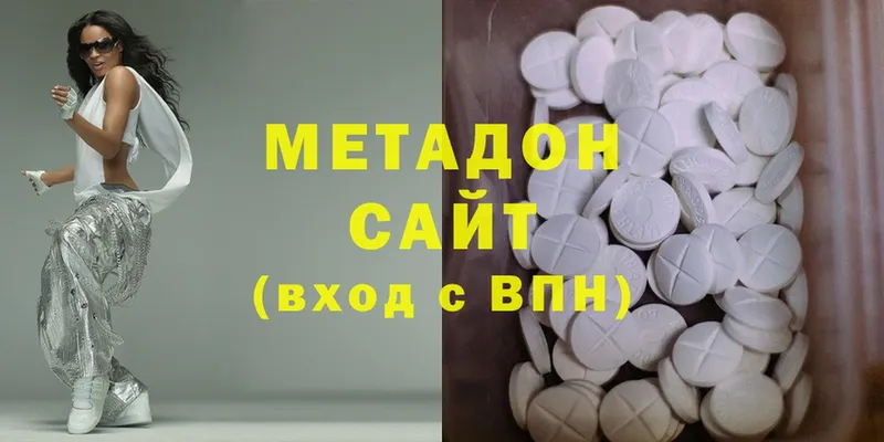 Метадон methadone  Кашин 