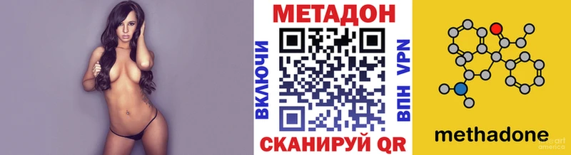 МЕТАДОН белоснежный  сколько стоит  маркетплейс официальный сайт  Кашин 