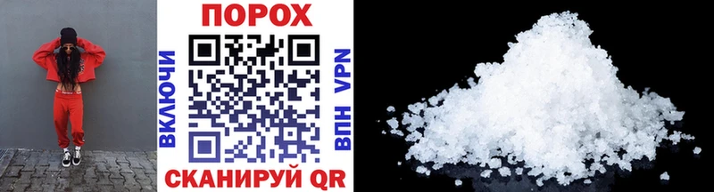 Первитин витя darknet формула Кашин